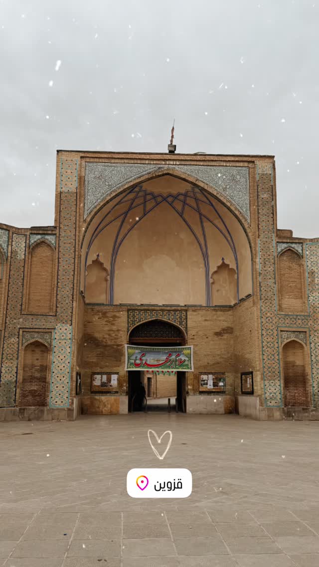  جدید ترین استوری اینستاگرام نردیشمی