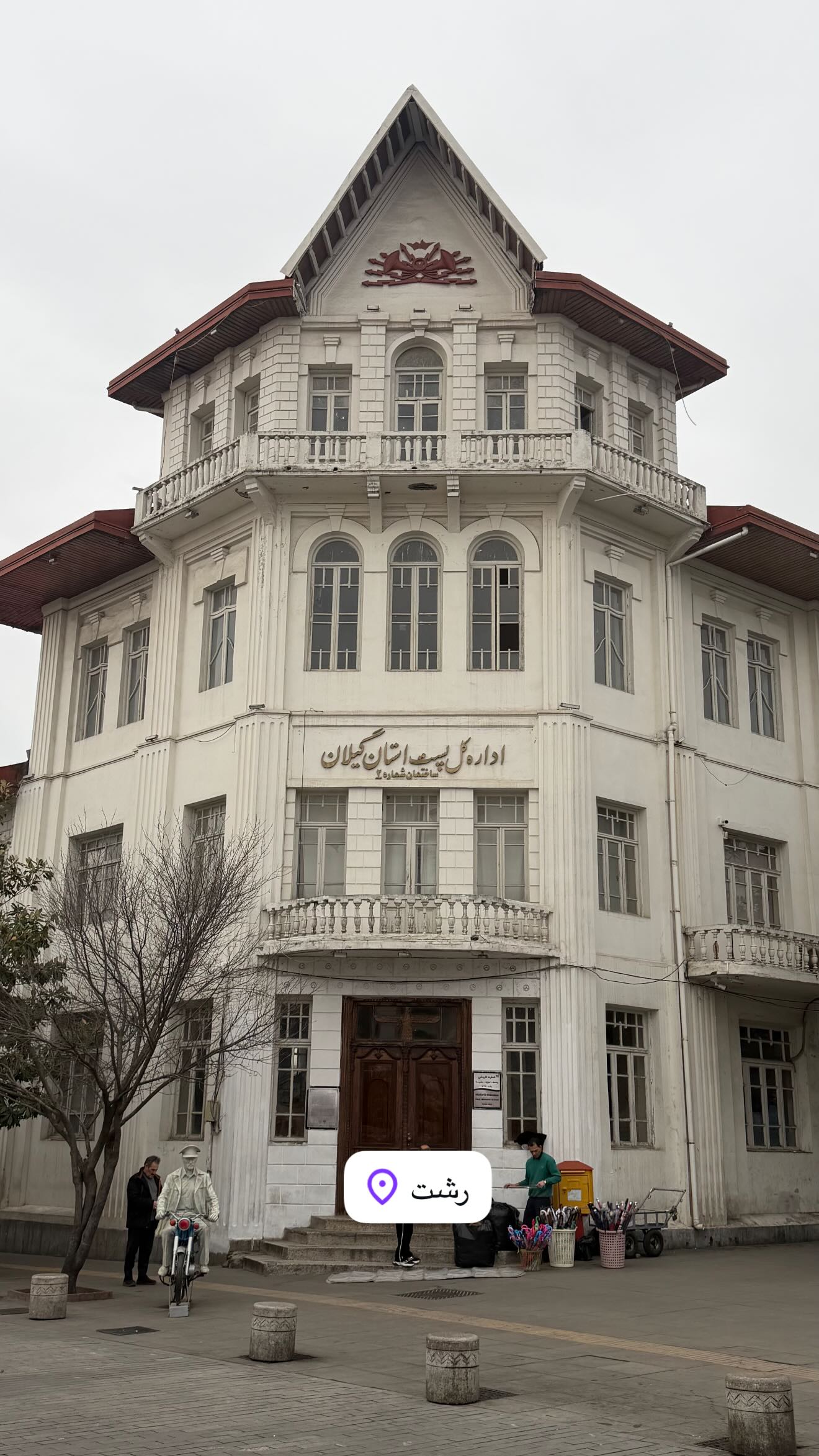  جدید ترین استوری اینستاگرام نردیشمی