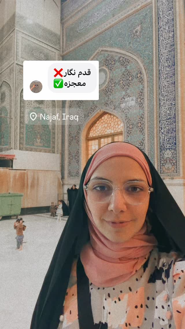  جدید ترین استوری اینستاگرام نردیشمی