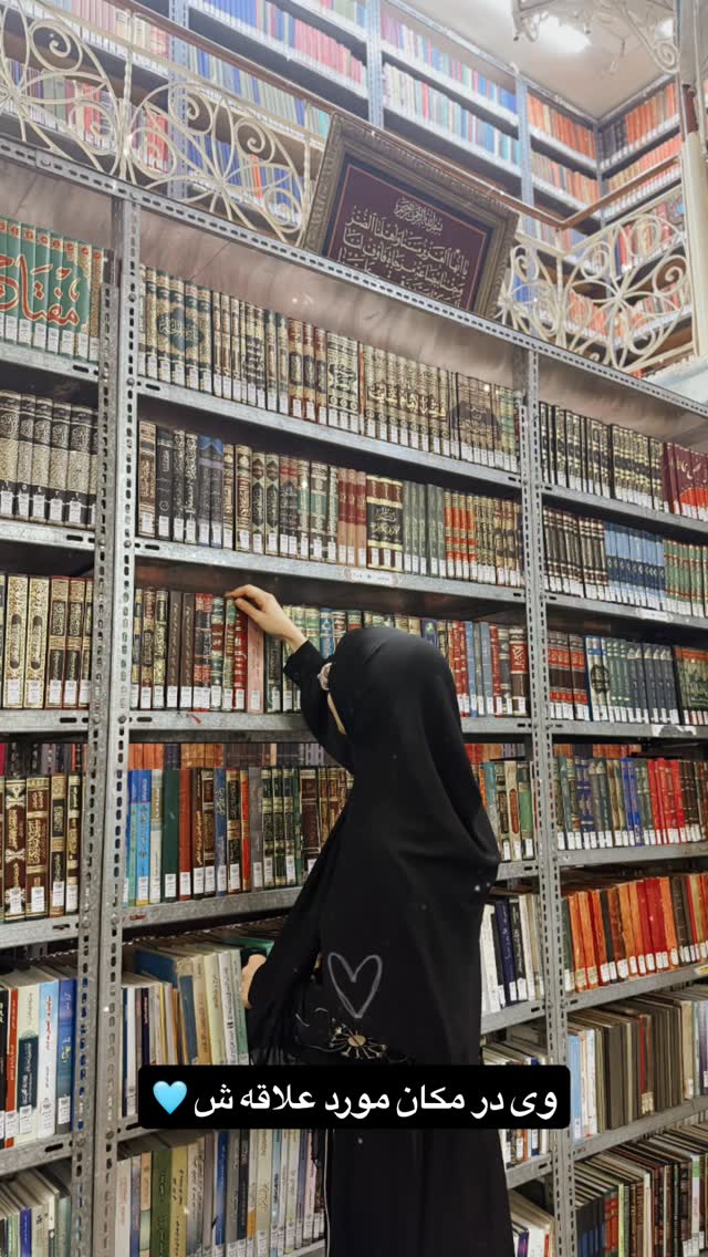  جدید ترین استوری اینستاگرام نردیشمی