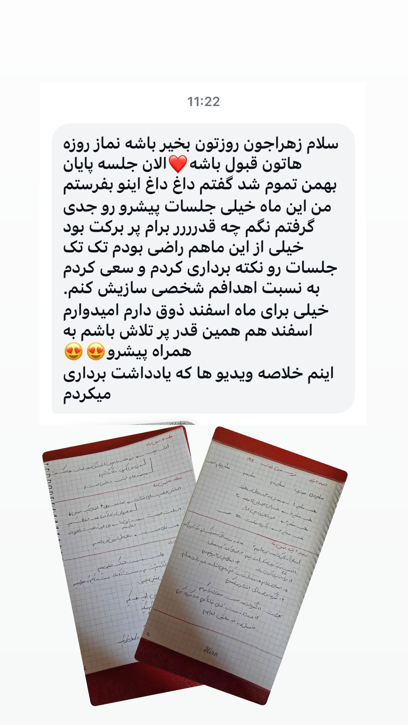  جدید ترین استوری اینستاگرام نردیشمی