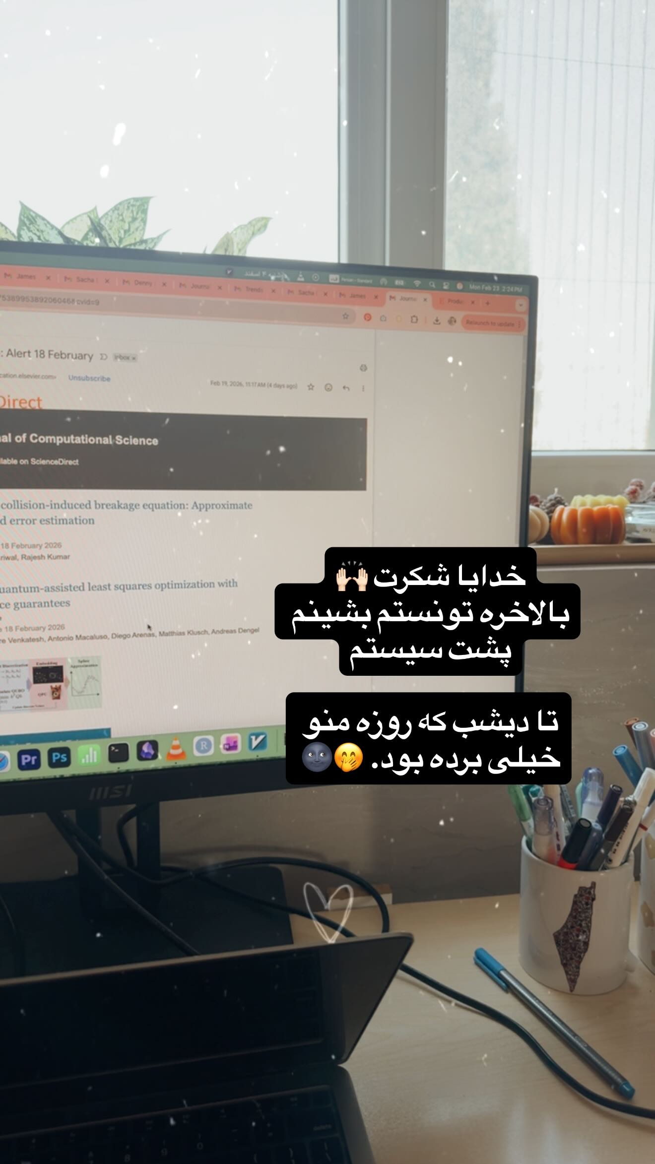  جدید ترین استوری اینستاگرام نردیشمی