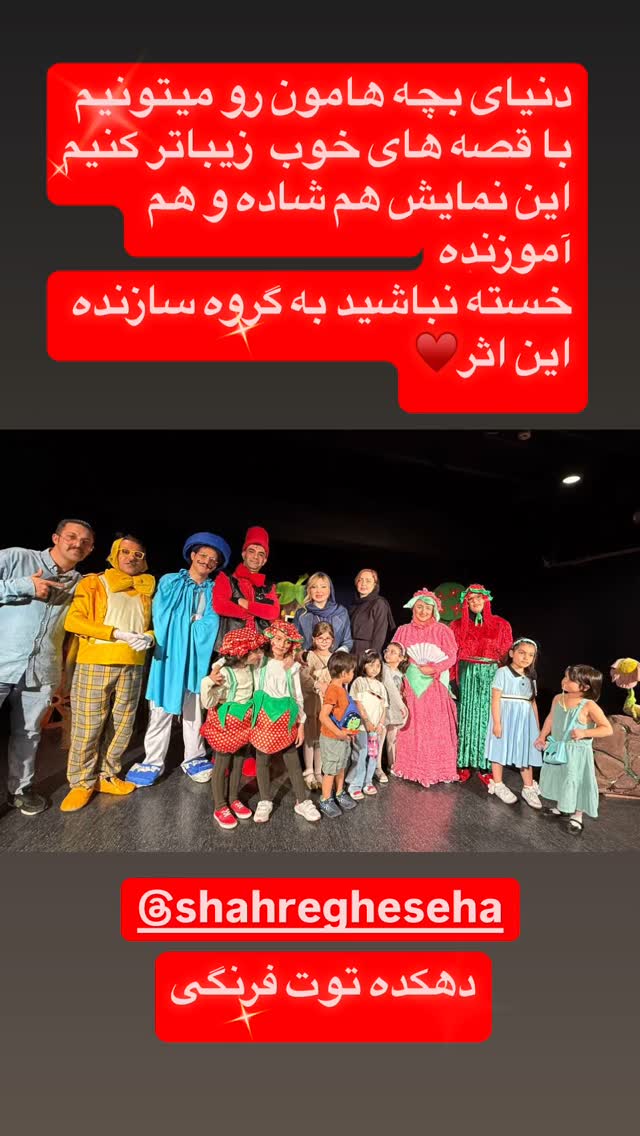  جدید ترین استوری اینستاگرام نیوشا ضیغمی