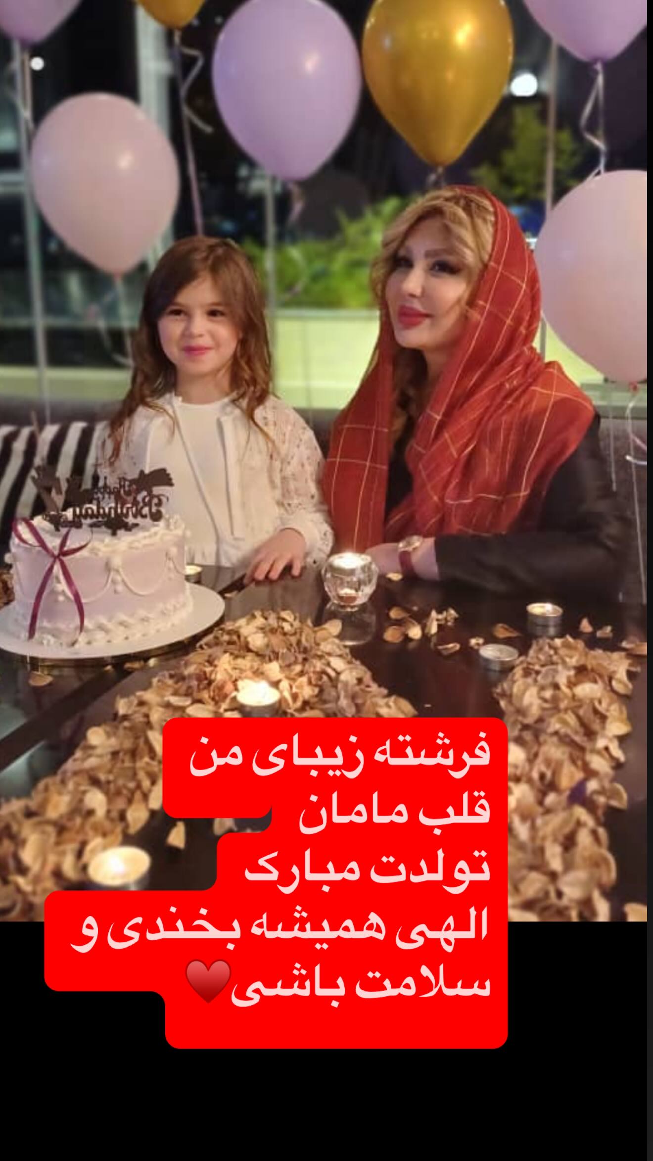  جدید ترین استوری اینستاگرام نیوشا ضیغمی