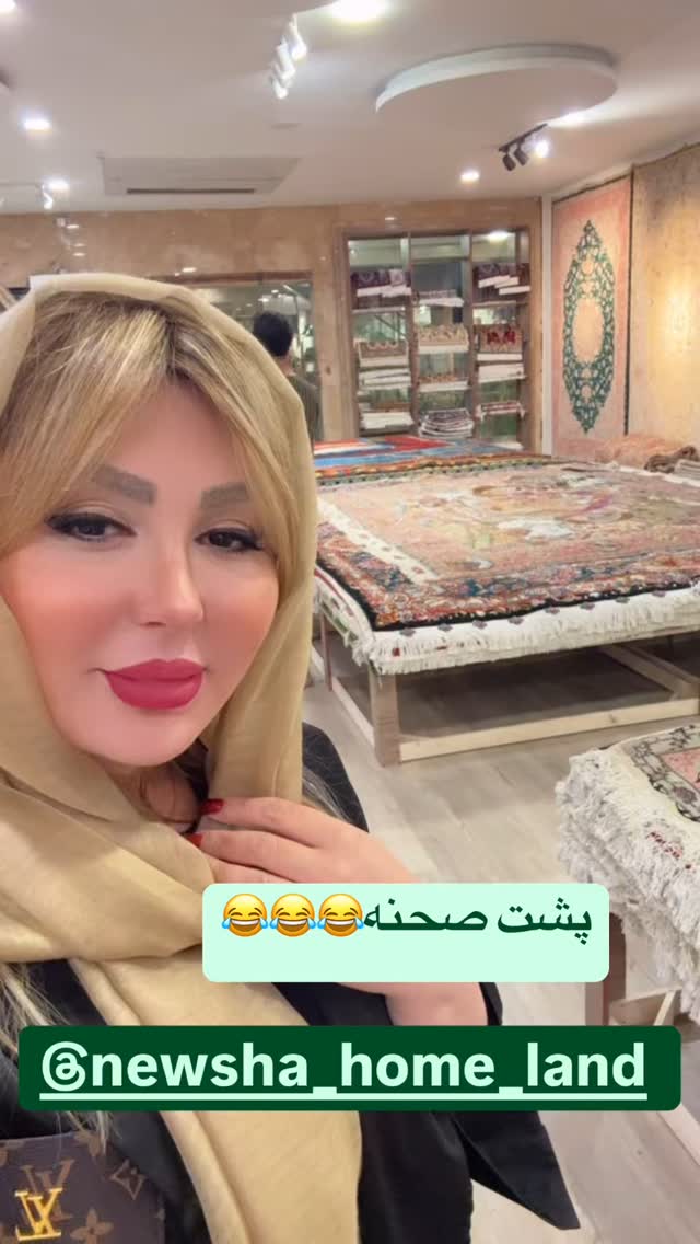  جدید ترین استوری اینستاگرام نیوشا ضیغمی