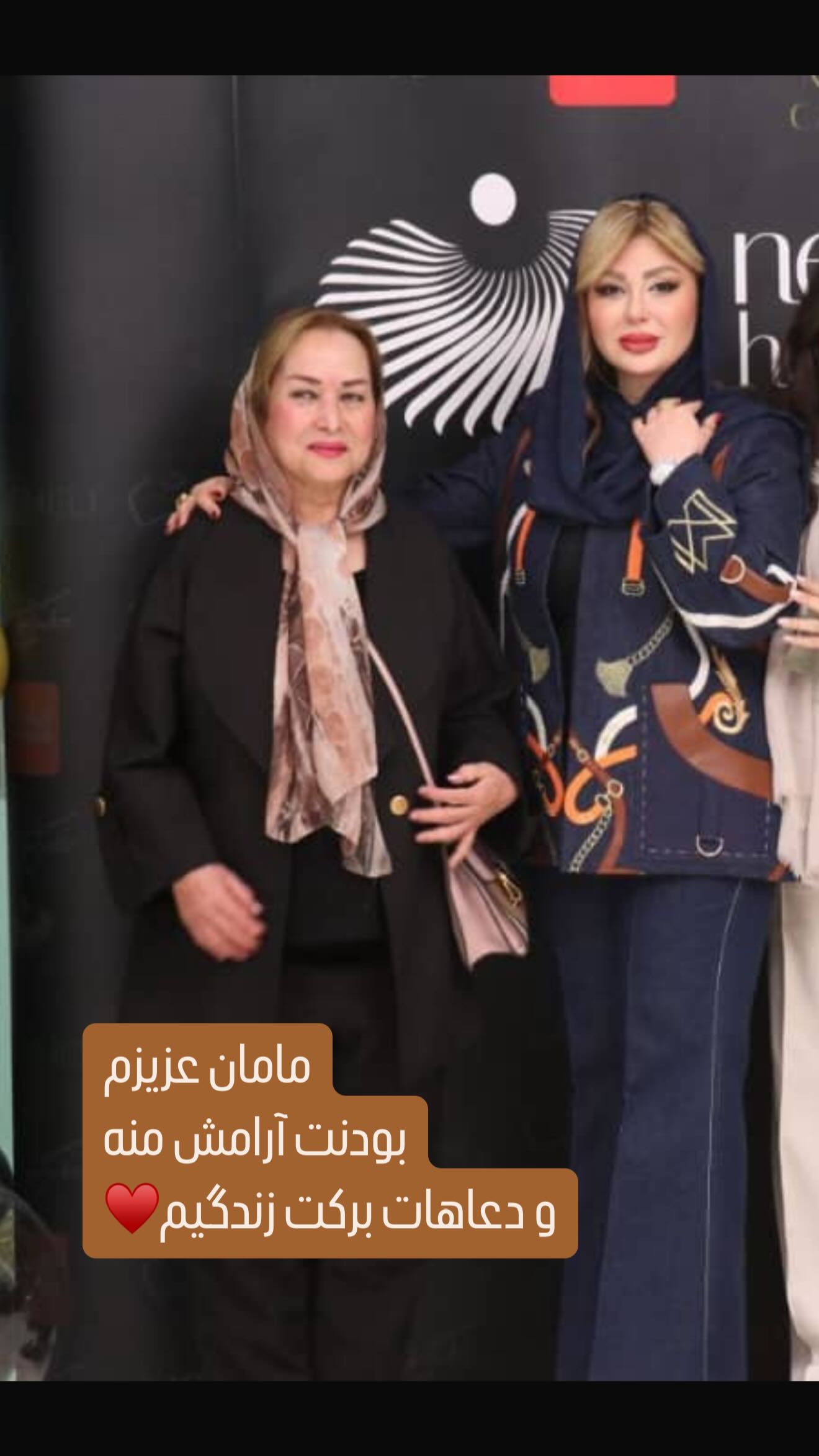  جدید ترین استوری اینستاگرام نیوشا ضیغمی