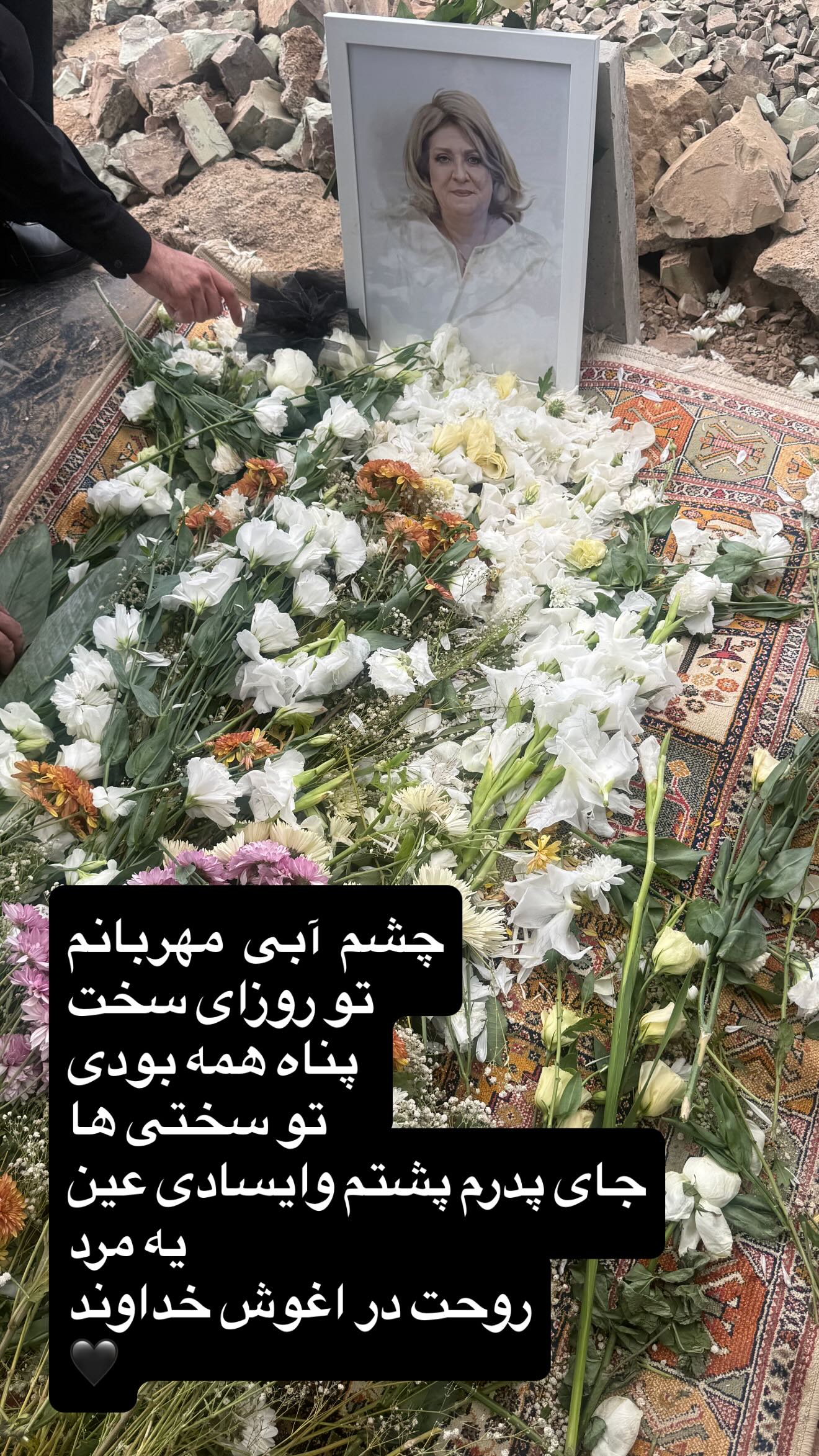  جدید ترین استوری اینستاگرام نیوشا ضیغمی
