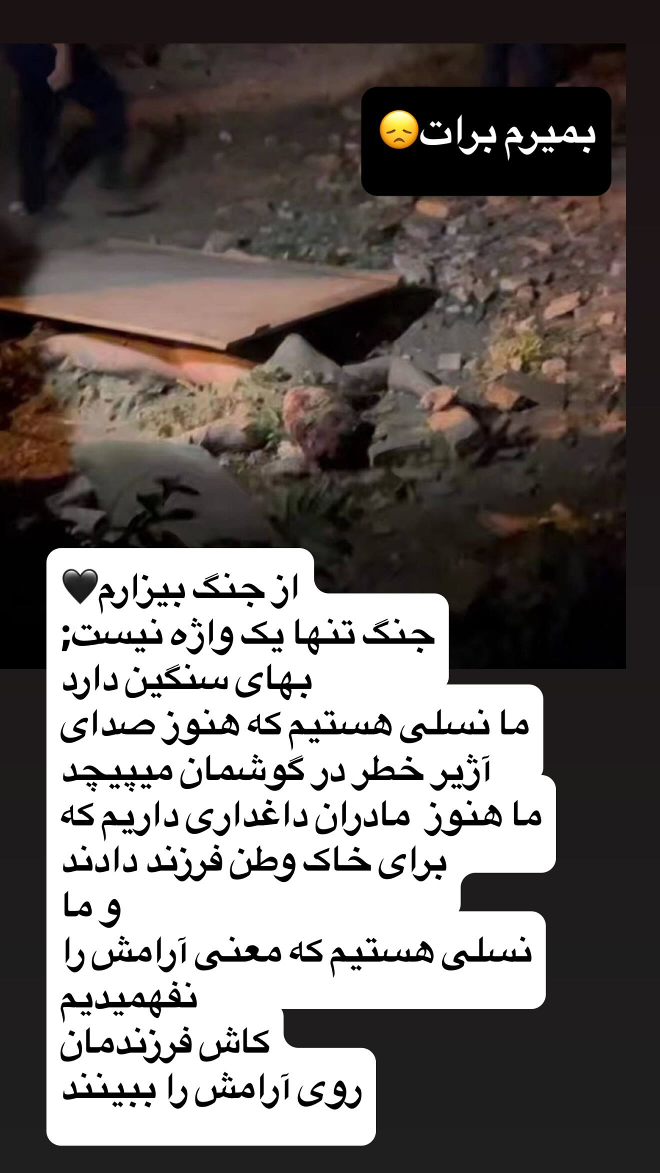  جدید ترین استوری اینستاگرام نیوشا ضیغمی