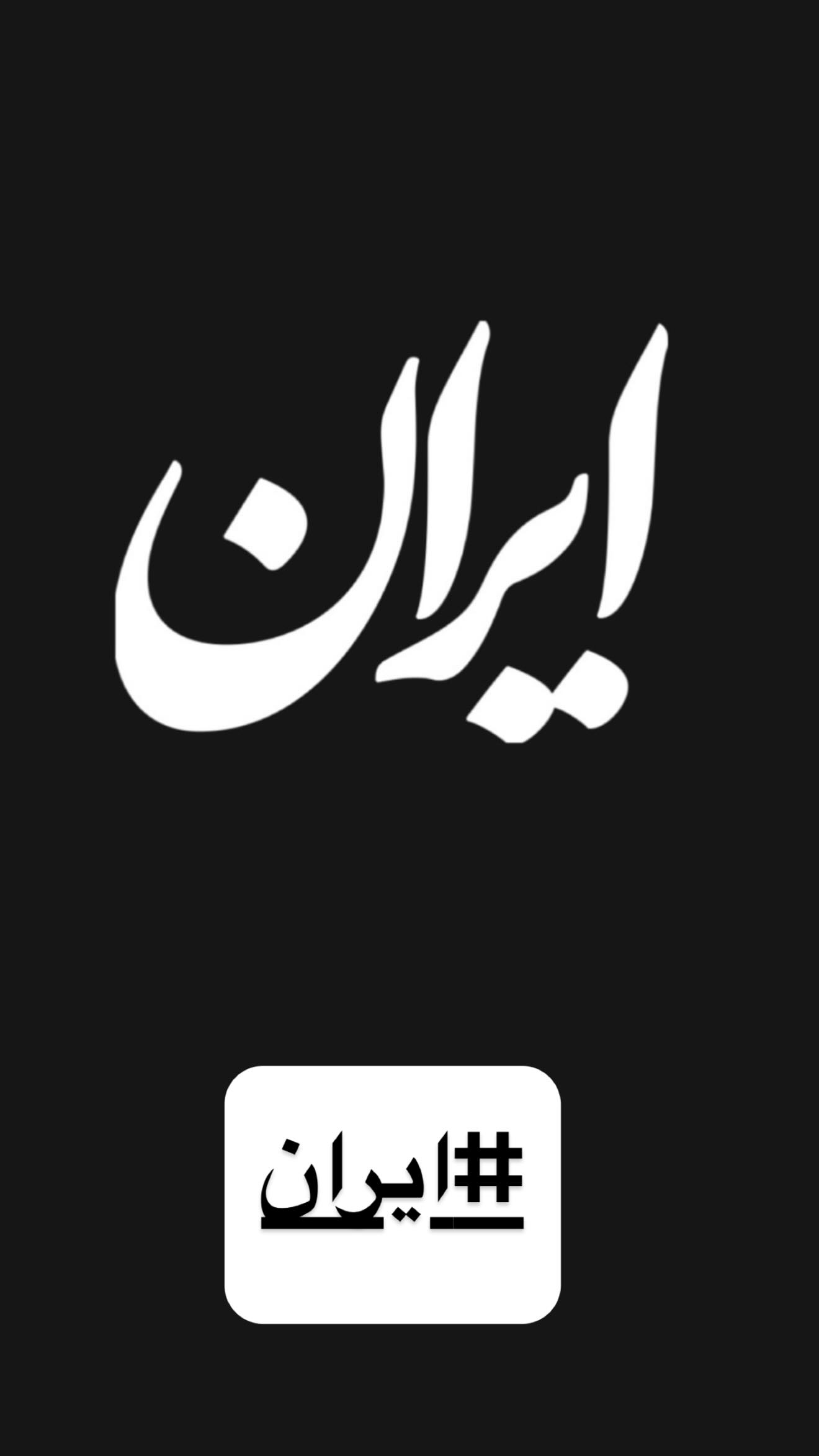  جدید ترین استوری اینستاگرام نیوشا ضیغمی