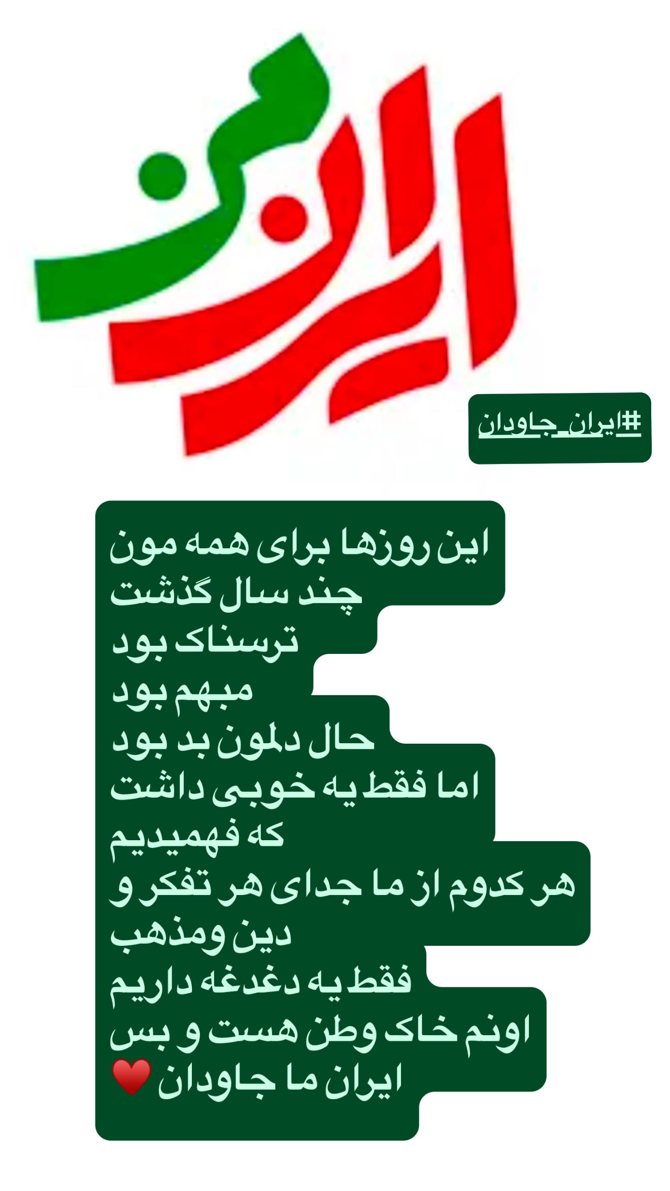  جدید ترین استوری اینستاگرام نیوشا ضیغمی