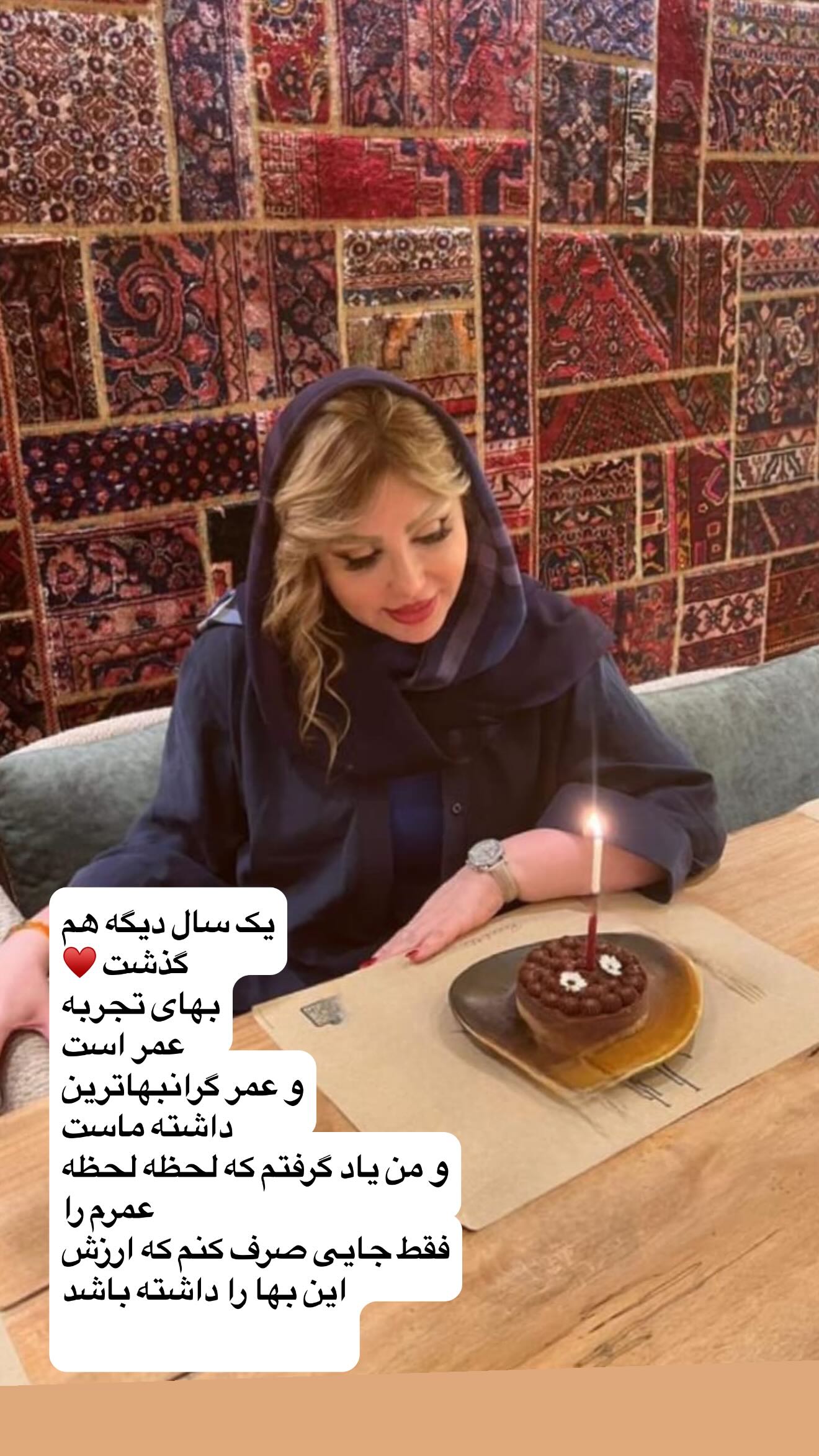  جدید ترین استوری اینستاگرام نیوشا ضیغمی