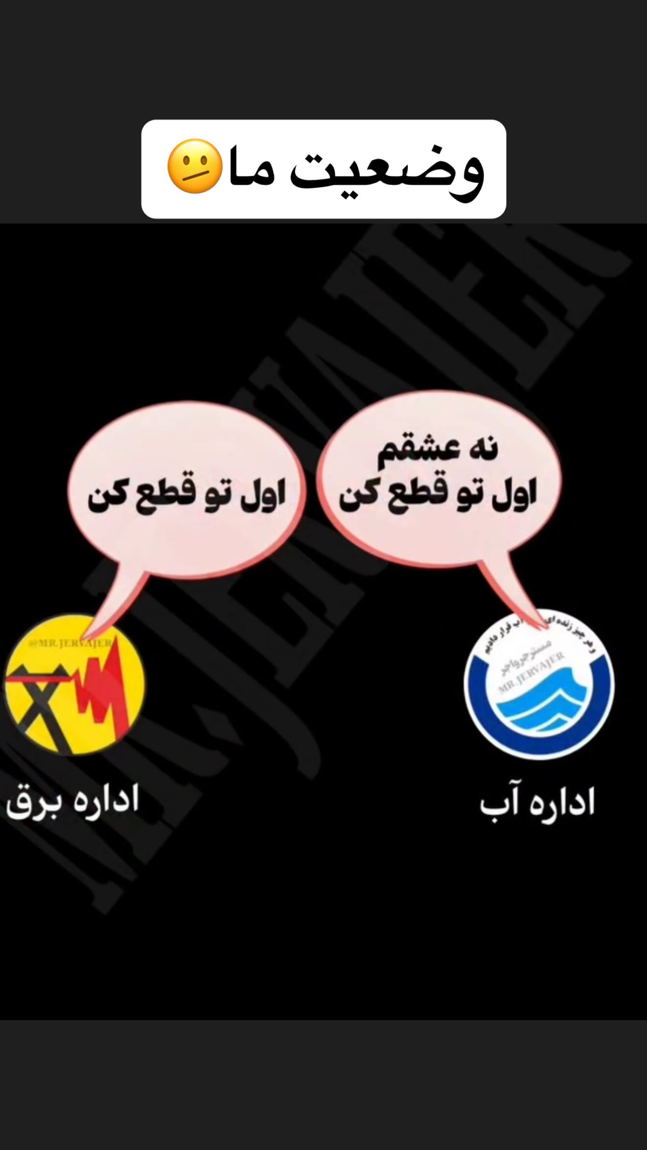  جدید ترین استوری اینستاگرام نیوشا ضیغمی