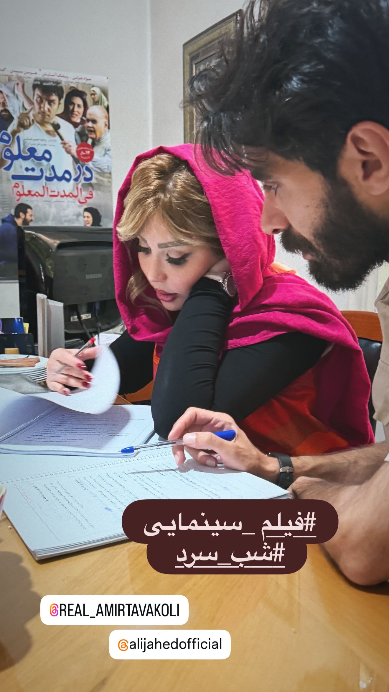  جدید ترین استوری اینستاگرام نیوشا ضیغمی