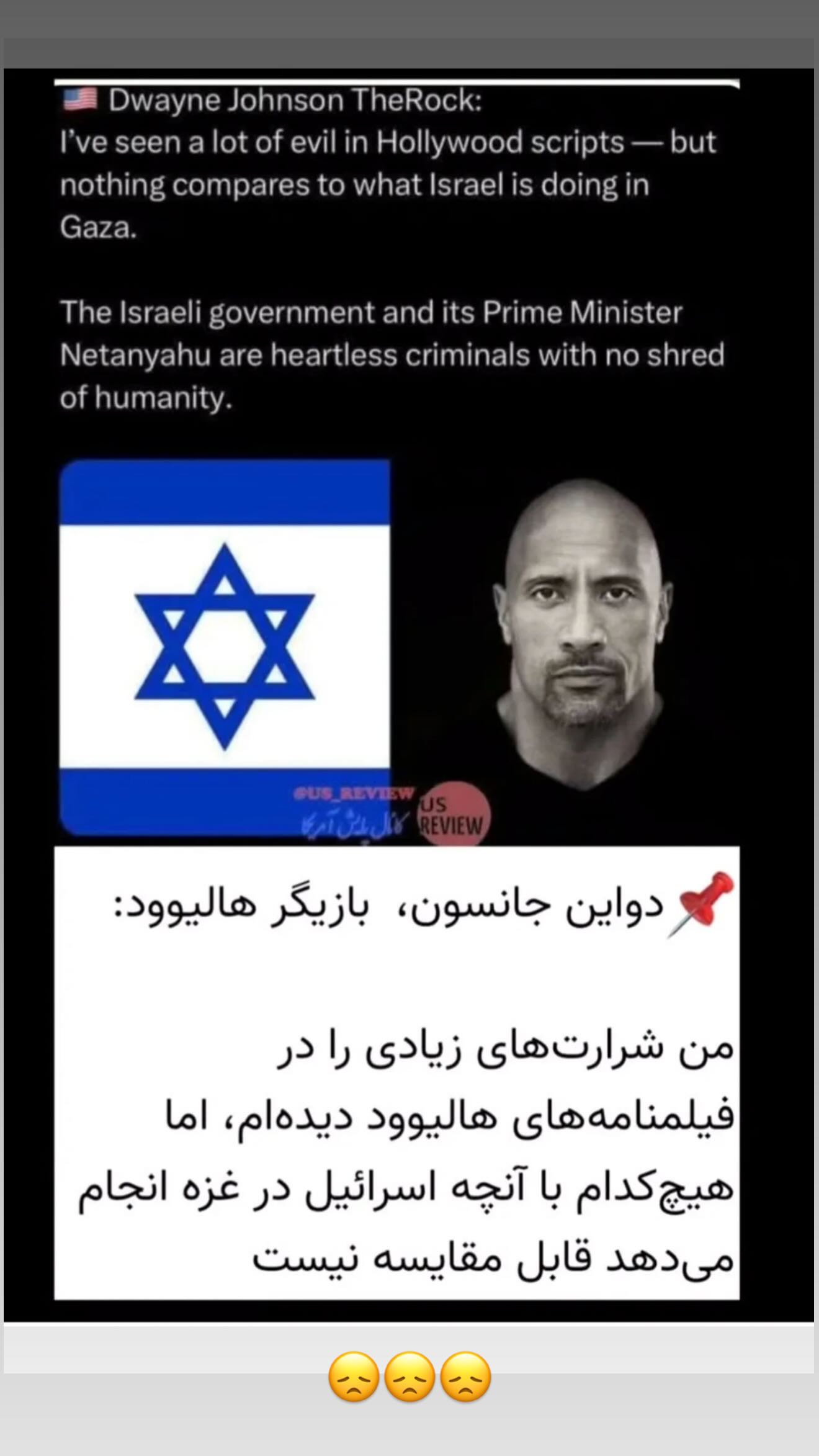  جدید ترین استوری اینستاگرام نیوشا ضیغمی