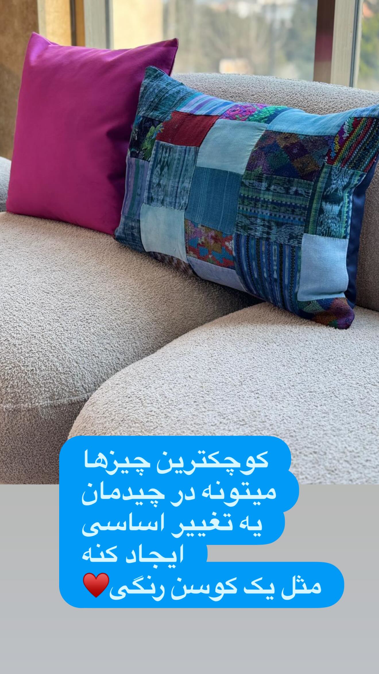  جدید ترین استوری اینستاگرام نیوشا ضیغمی
