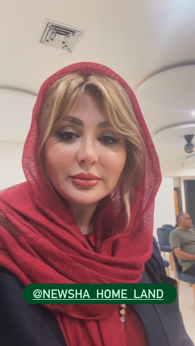  جدید ترین استوری اینستاگرام نیوشا ضیغمی