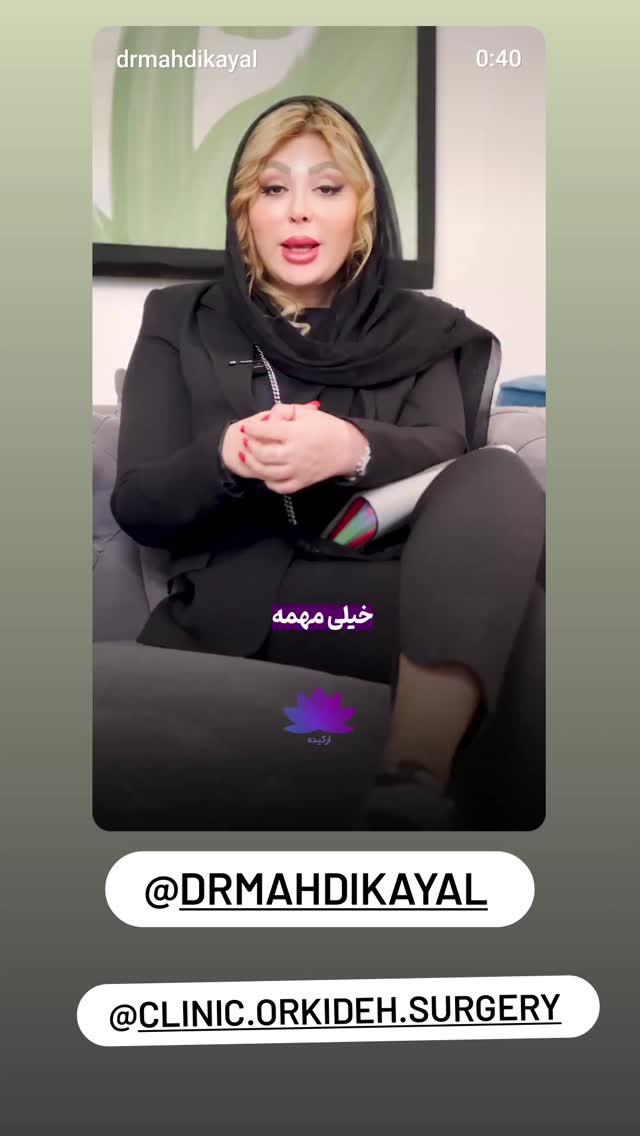 جدید ترین استوری اینستاگرام نیوشا ضیغمی