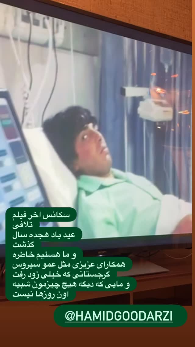  جدید ترین استوری اینستاگرام نیوشا ضیغمی