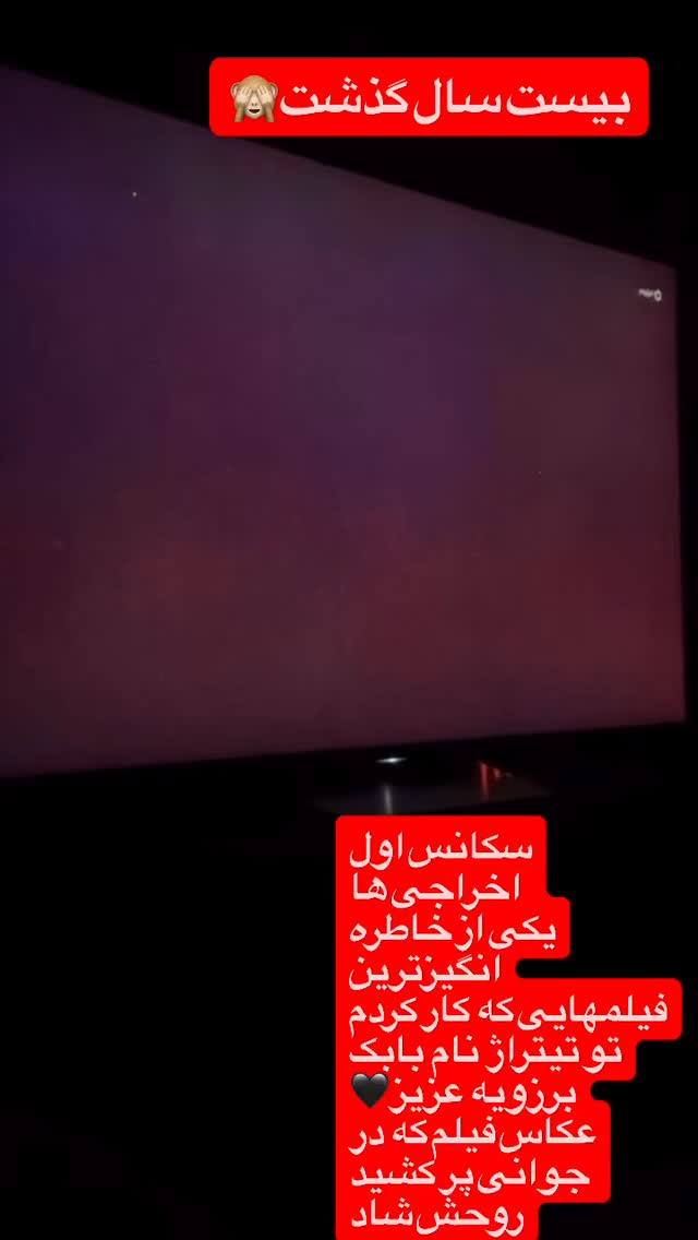  جدید ترین استوری اینستاگرام نیوشا ضیغمی