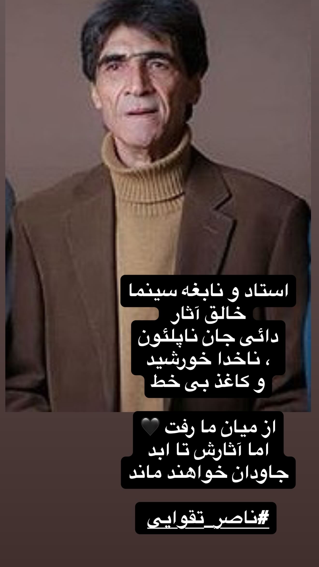  جدید ترین استوری اینستاگرام نیوشا ضیغمی