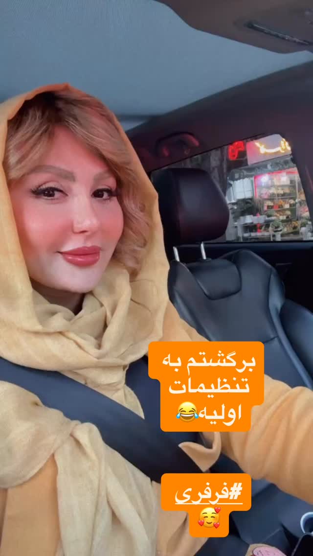  جدید ترین استوری اینستاگرام نیوشا ضیغمی