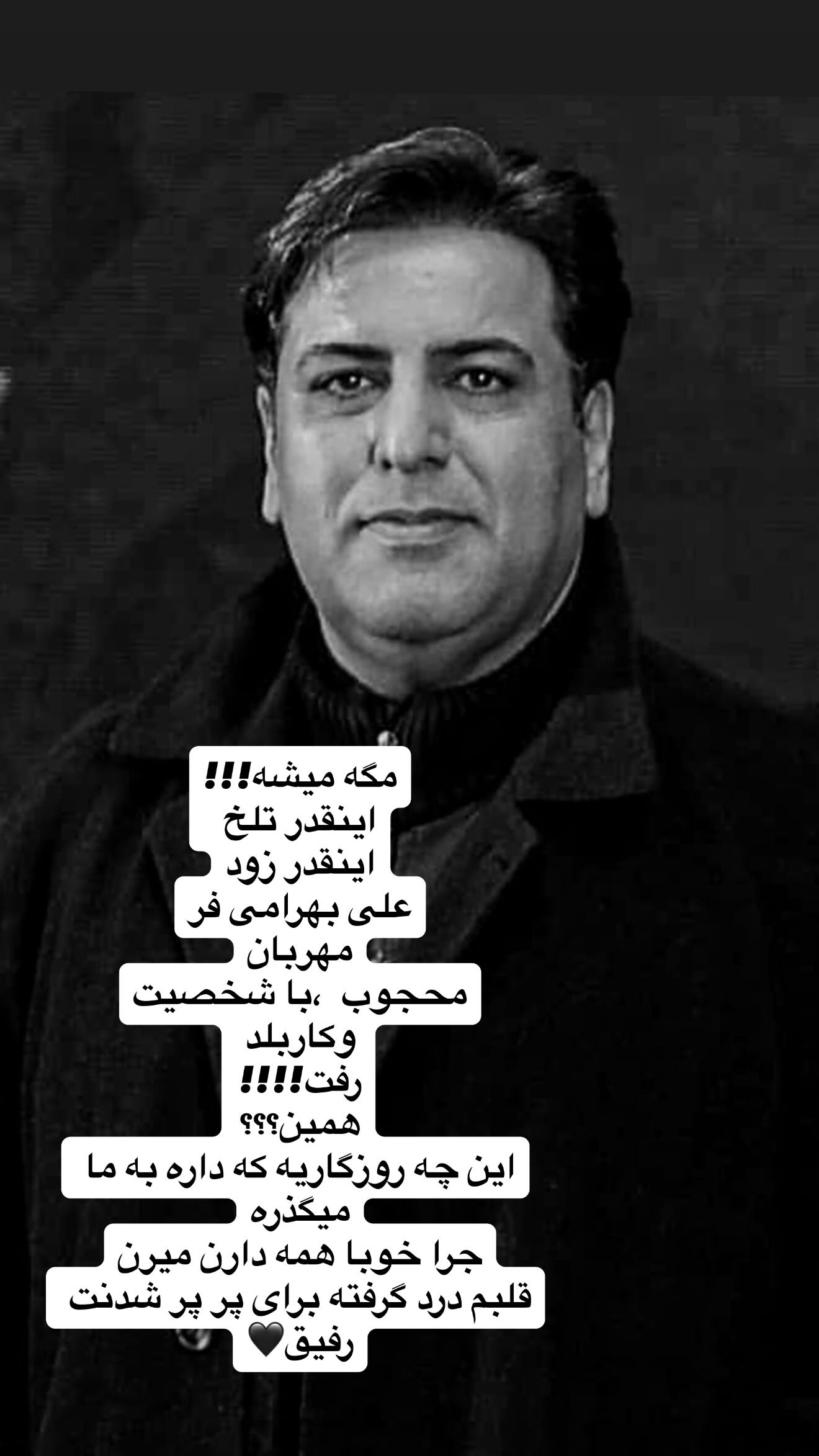  جدید ترین استوری اینستاگرام نیوشا ضیغمی