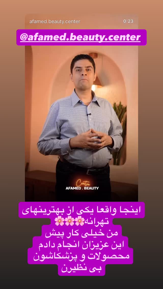  جدید ترین استوری اینستاگرام نیوشا ضیغمی