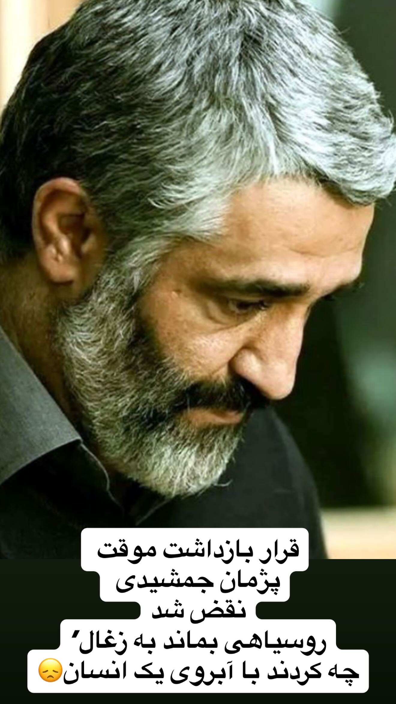  جدید ترین استوری اینستاگرام نیوشا ضیغمی
