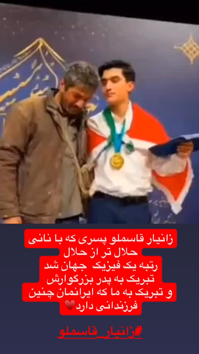  جدید ترین استوری اینستاگرام نیوشا ضیغمی