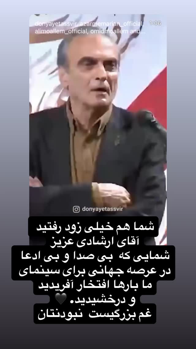  جدید ترین استوری اینستاگرام نیوشا ضیغمی