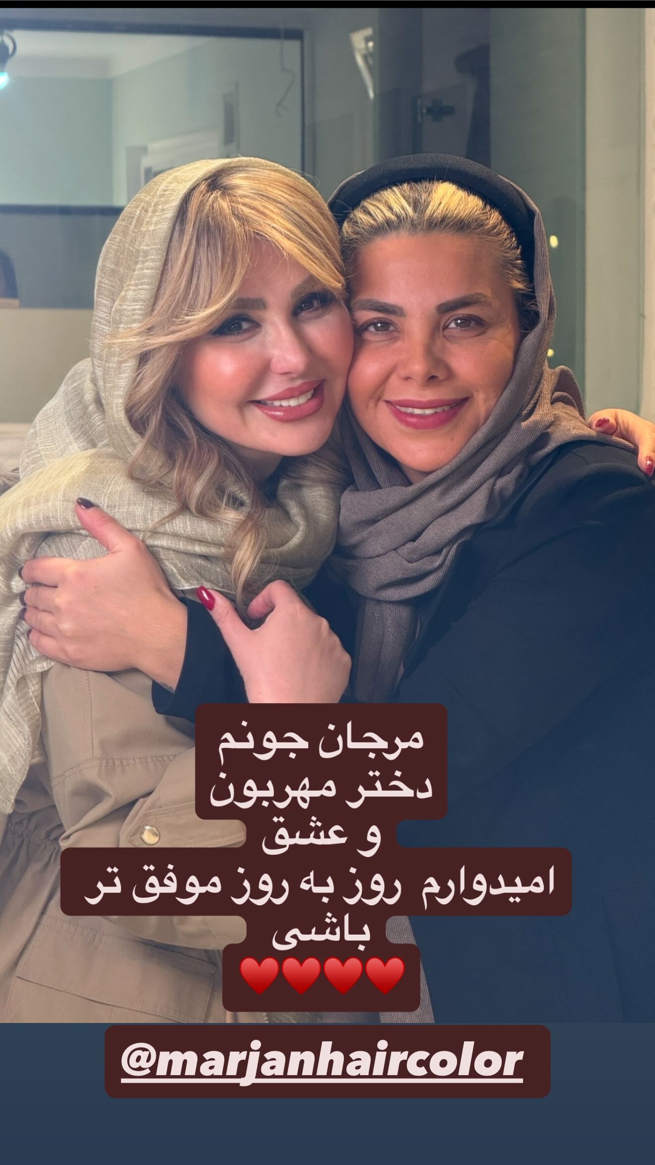  جدید ترین استوری اینستاگرام نیوشا ضیغمی