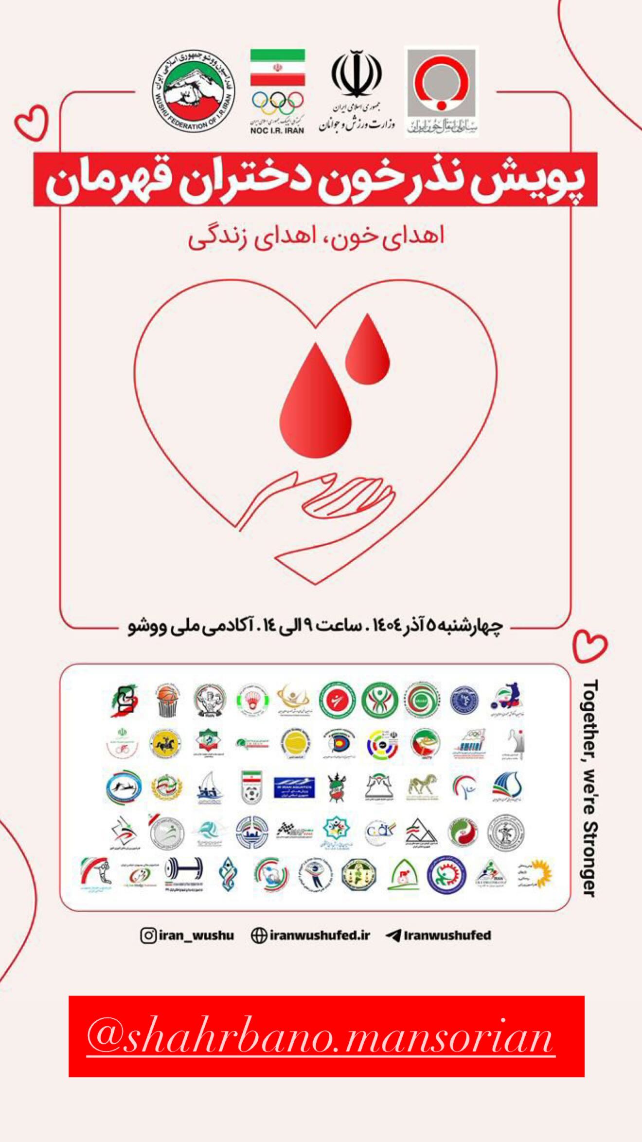  جدید ترین استوری اینستاگرام نیوشا ضیغمی