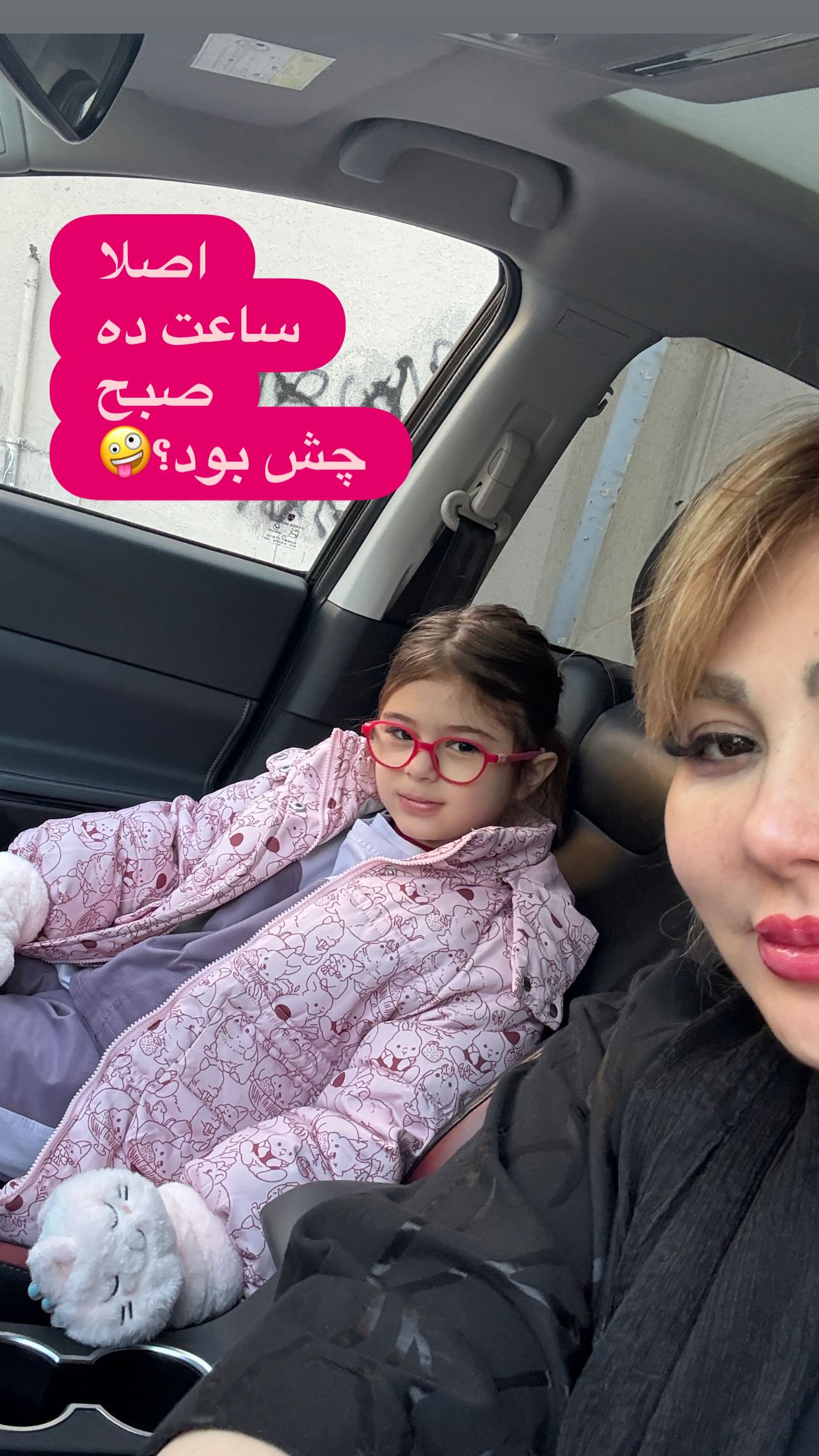  جدید ترین استوری اینستاگرام نیوشا ضیغمی