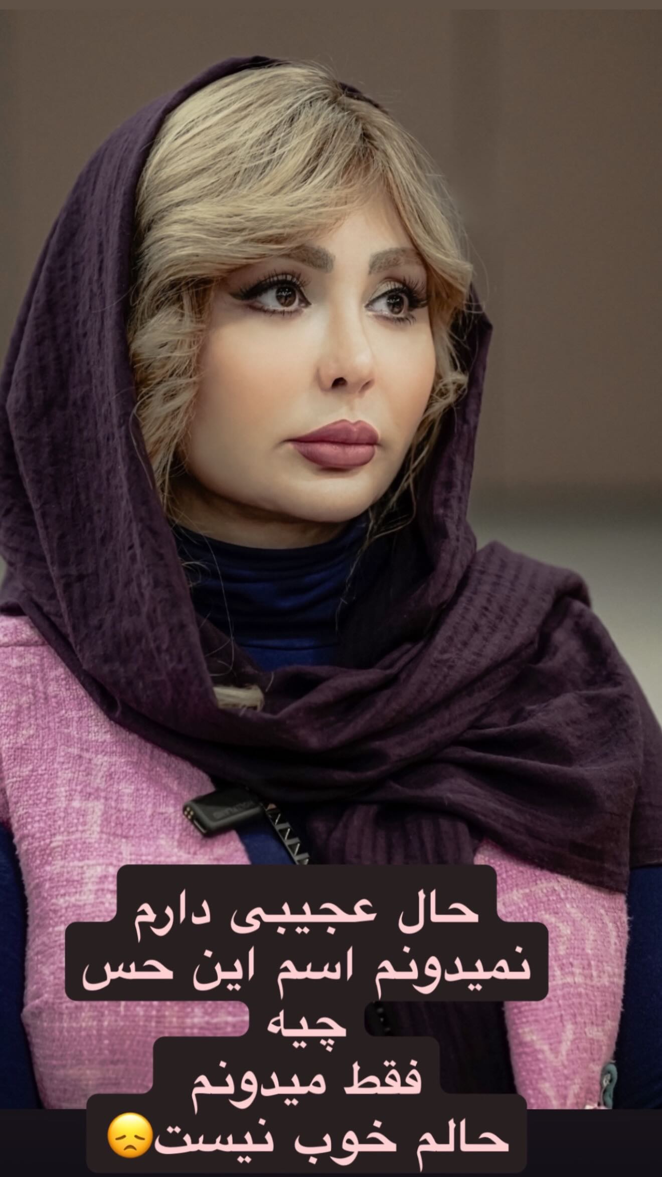  جدید ترین استوری اینستاگرام نیوشا ضیغمی