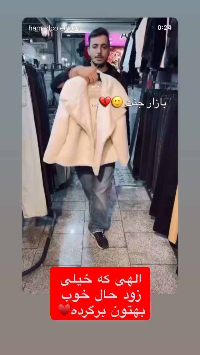  جدید ترین استوری اینستاگرام نیوشا ضیغمی