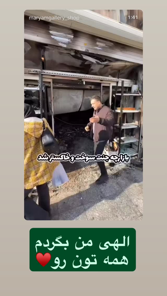  جدید ترین استوری اینستاگرام نیوشا ضیغمی