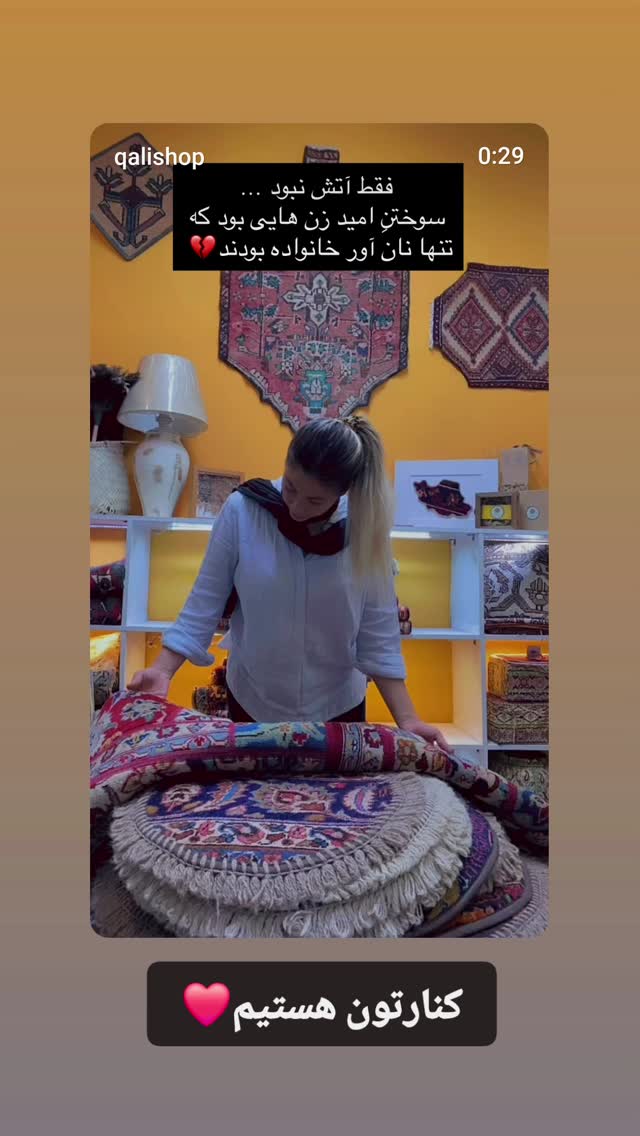  جدید ترین استوری اینستاگرام نیوشا ضیغمی