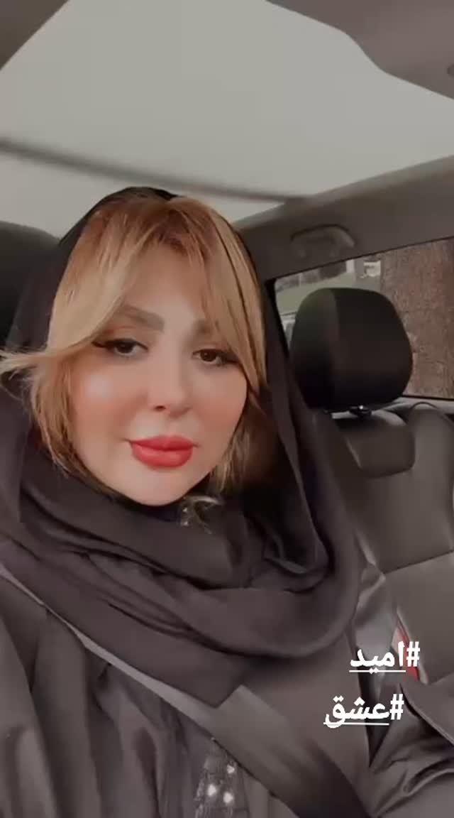  جدید ترین استوری اینستاگرام نیوشا ضیغمی