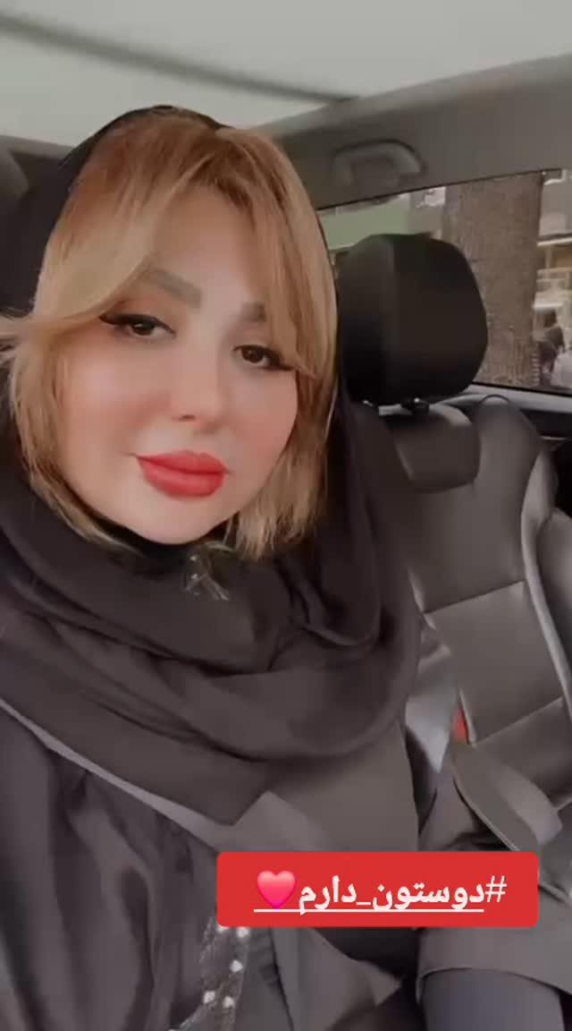  جدید ترین استوری اینستاگرام نیوشا ضیغمی