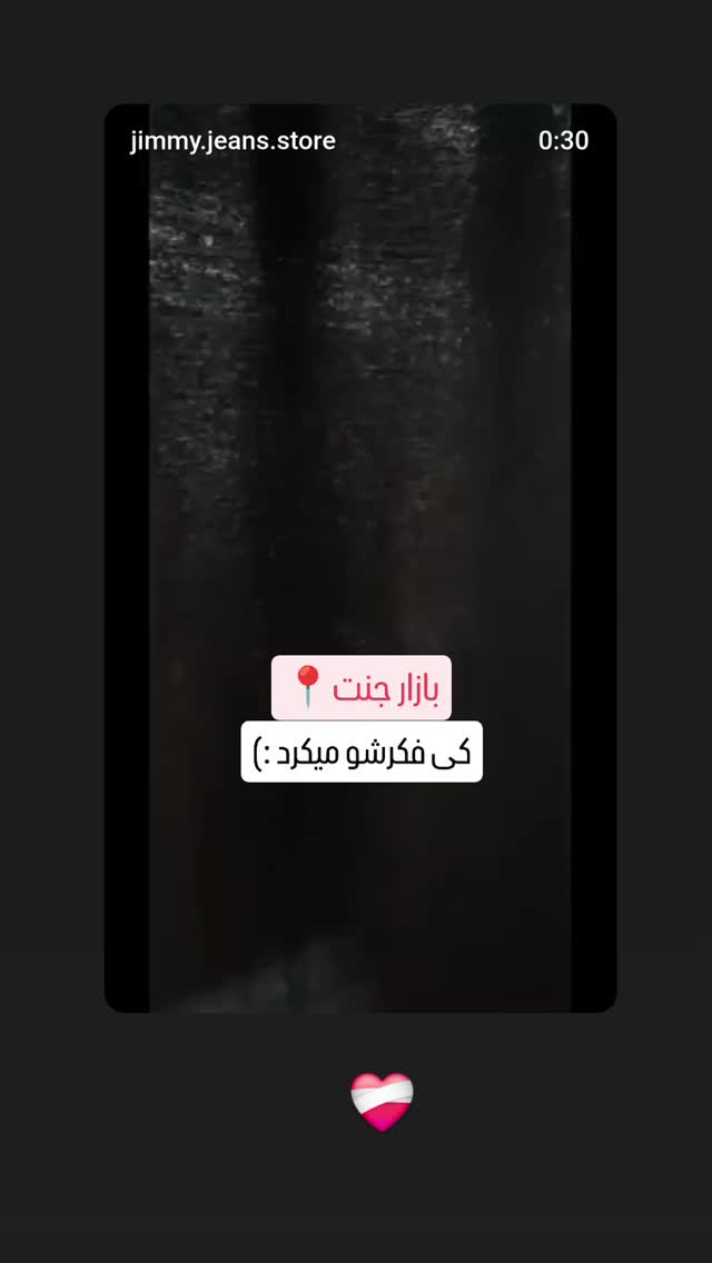  جدید ترین استوری اینستاگرام نیوشا ضیغمی