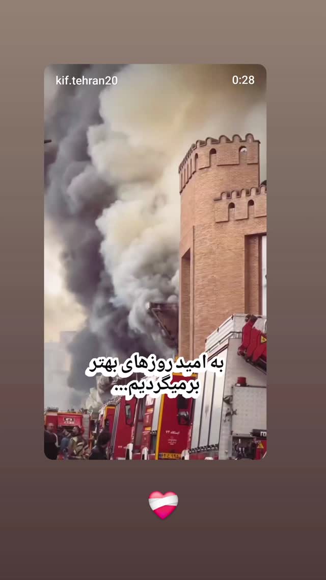  جدید ترین استوری اینستاگرام نیوشا ضیغمی