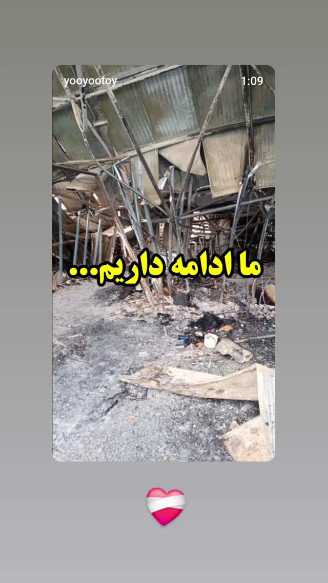  جدید ترین استوری اینستاگرام نیوشا ضیغمی