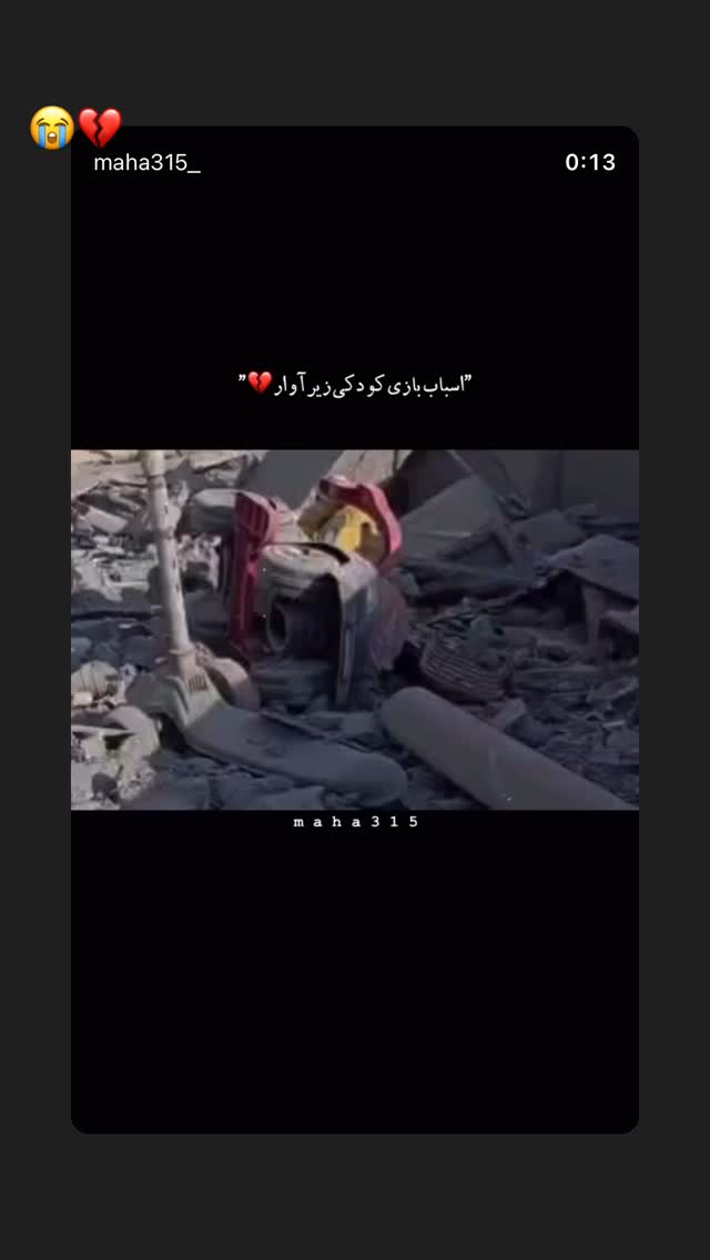  جدید ترین استوری اینستاگرام نیکا فرقانی اصل