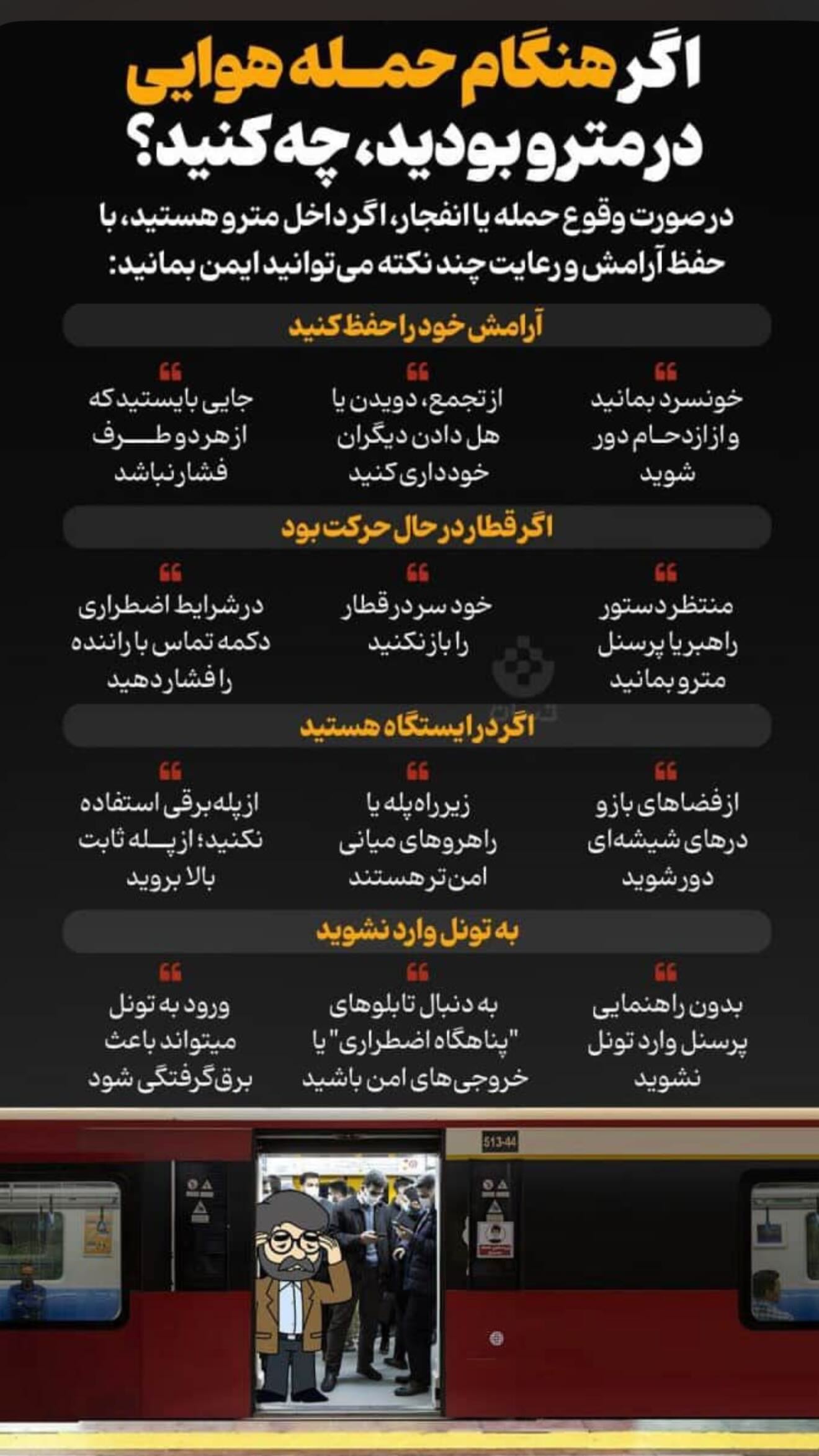  جدید ترین استوری اینستاگرام نیکا فرقانی اصل