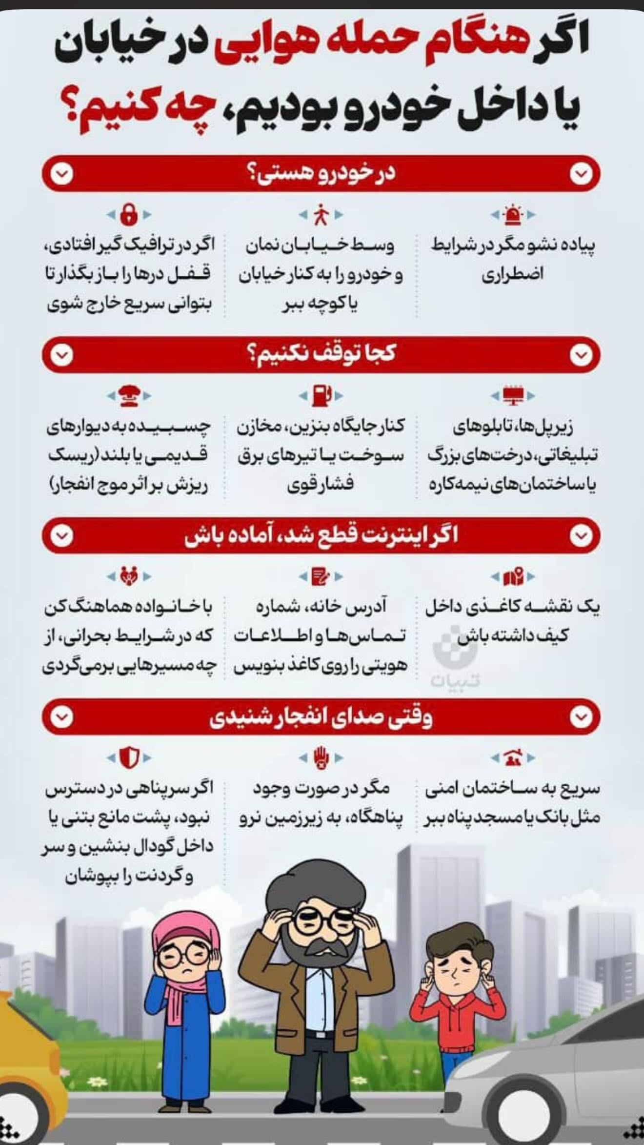 جدید ترین استوری اینستاگرام نیکا فرقانی اصل