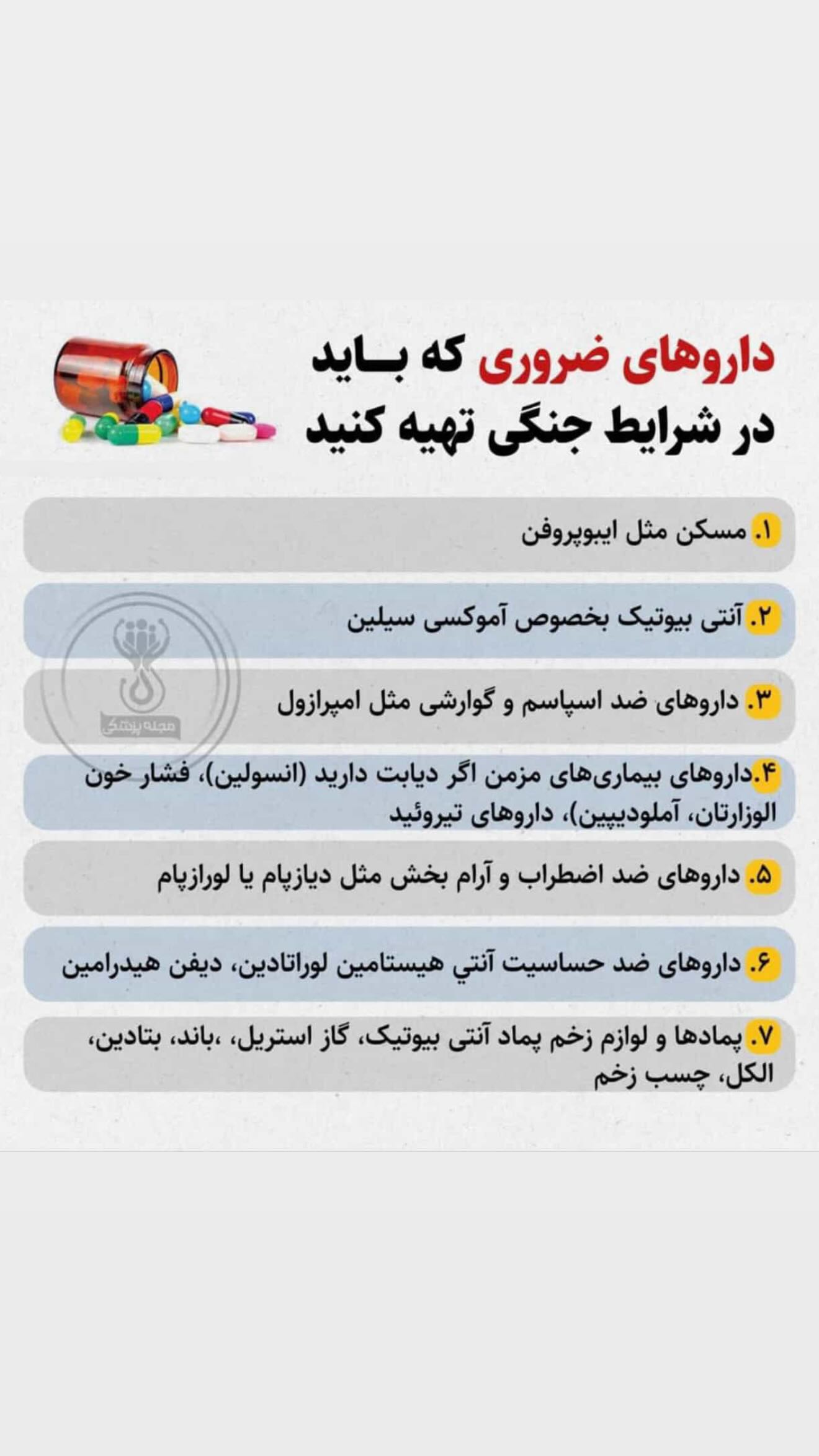  جدید ترین استوری اینستاگرام نیکا فرقانی اصل