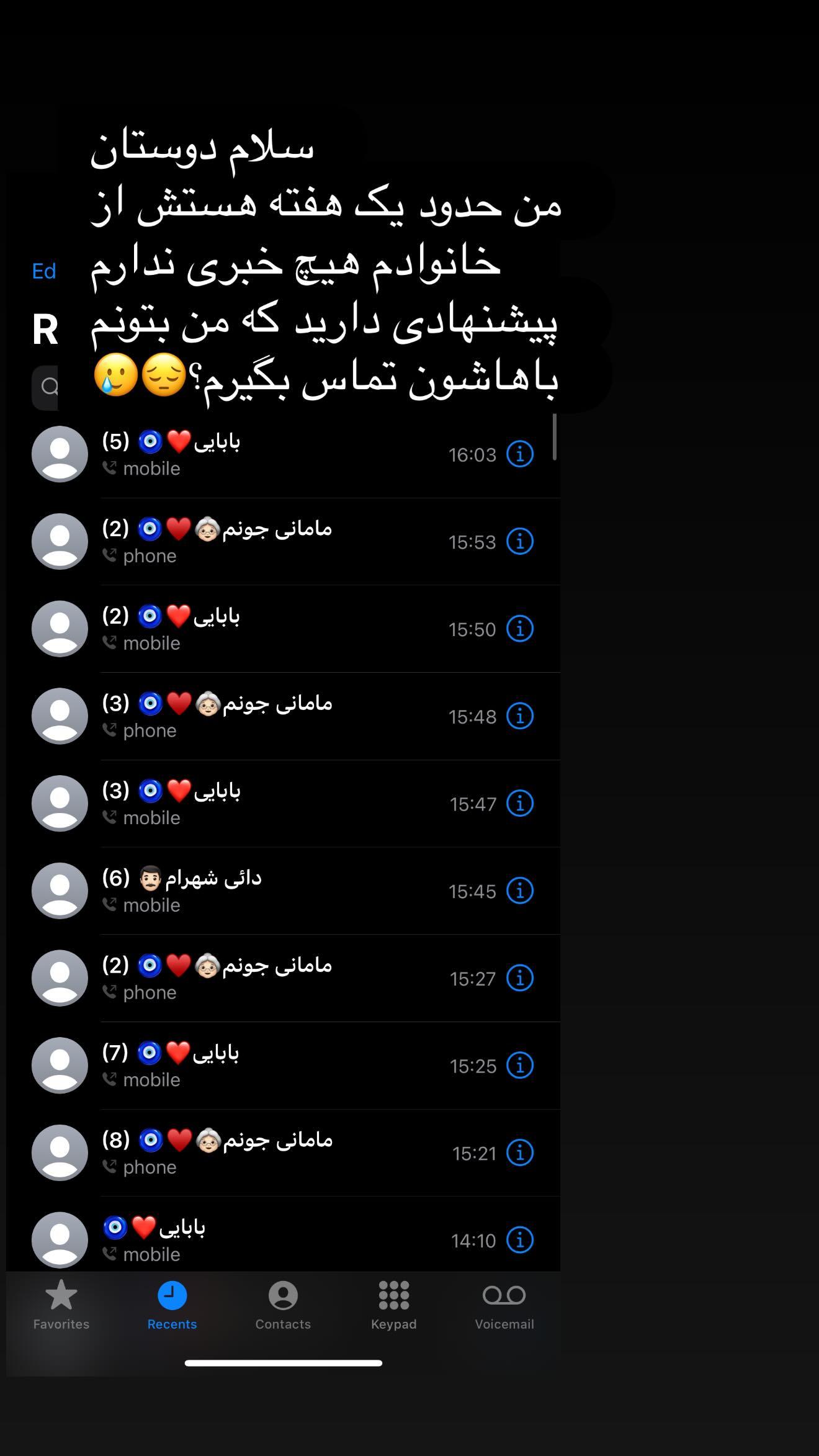  جدید ترین استوری اینستاگرام نیکا فرقانی اصل