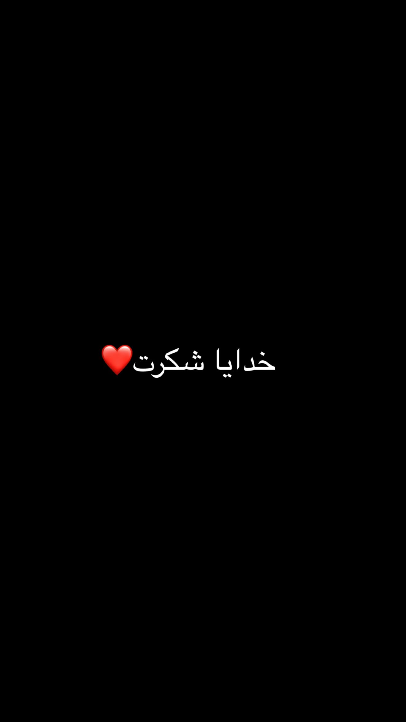  جدید ترین استوری اینستاگرام نیکا فرقانی اصل
