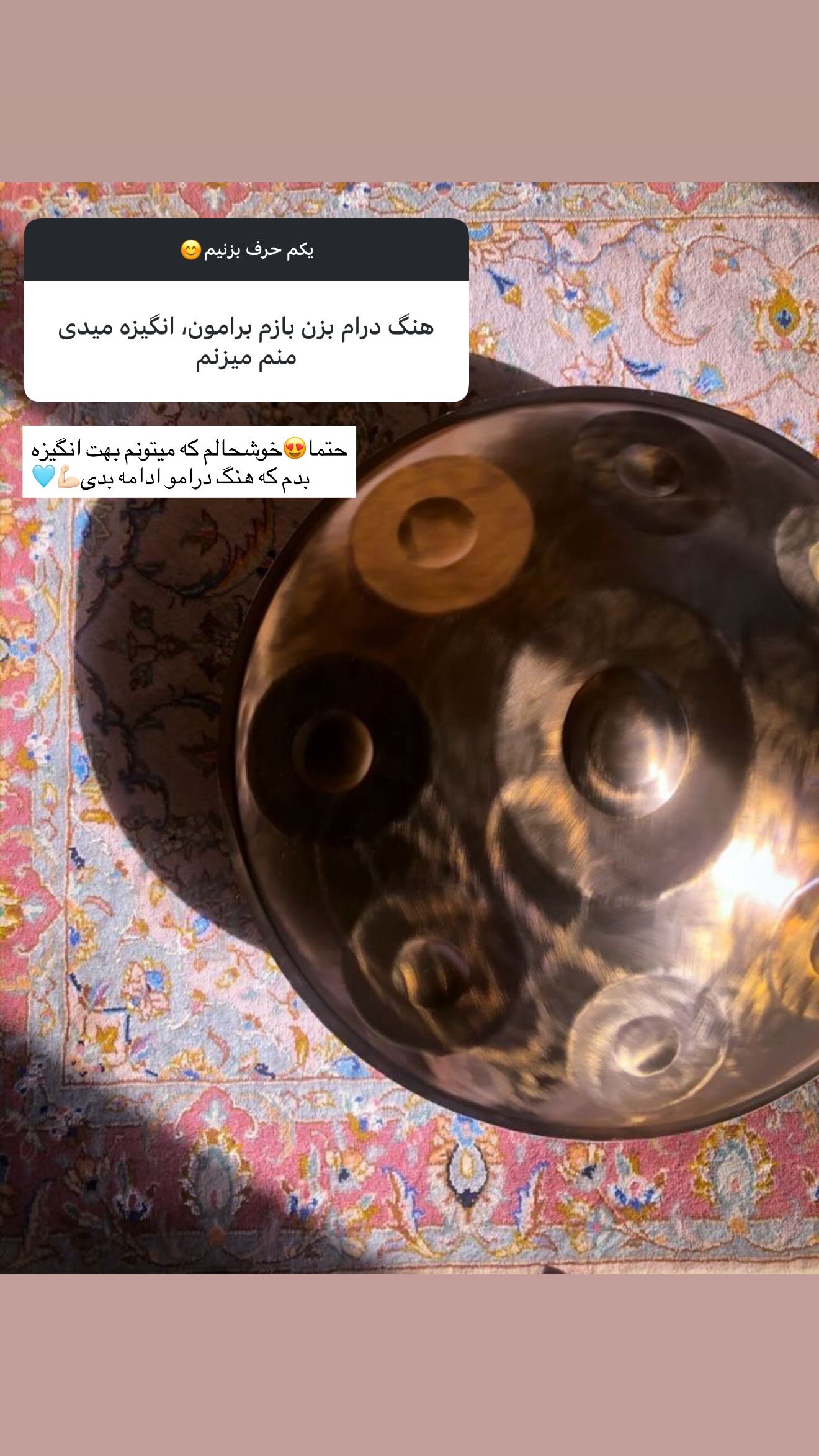  جدید ترین استوری اینستاگرام نیکا فرقانی اصل