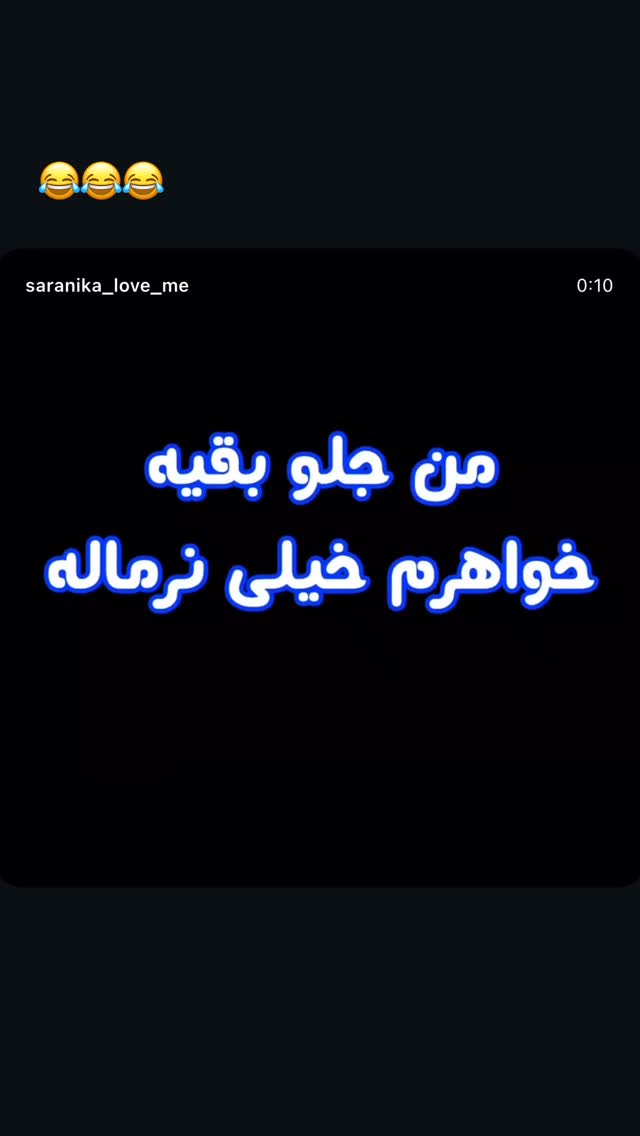  جدید ترین استوری اینستاگرام نیکا فرقانی اصل